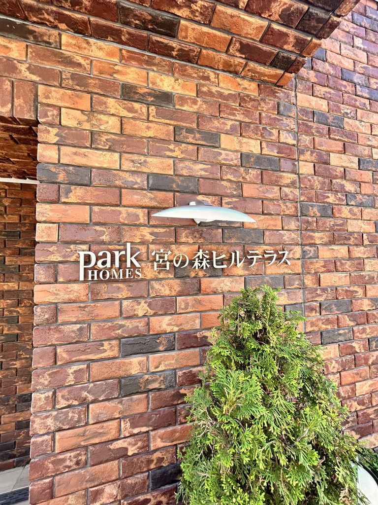 エントランス　館銘板