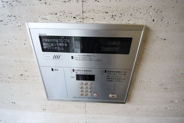 セキュリティ　お問い合わせはお早めに