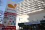 スーパー　グルメシティ 高尾店（スーパー）まで1125m