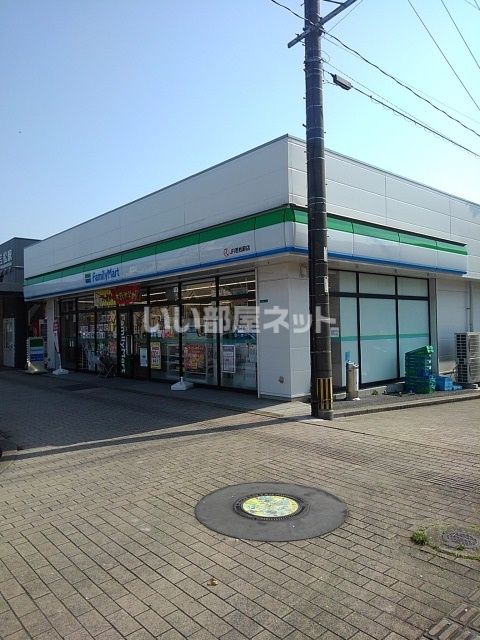 コンビニ　ファミリーマート　JR若松駅店（コンビニ）まで1101m