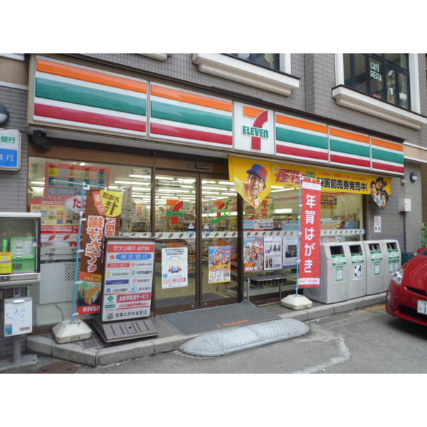 コンビニ　セブンイレブン（コンビニ）まで469m