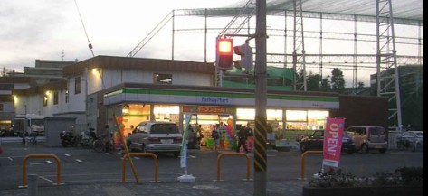 コンビニ　ファミリーマート 横浜片倉一丁目店（コンビニ）まで73m