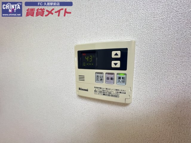 その他設備　同物件別室画像