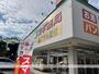 ドラックストア　スギ薬局小曽根店（ドラッグストア）まで1245m