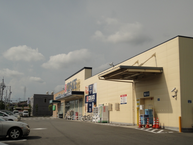 ドラックストア　クリエイトS・D　浜松半田山店（ドラッグストア）まで492m