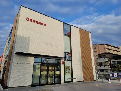 その他　尼崎信用金庫 尾浜支店（その他）まで527m