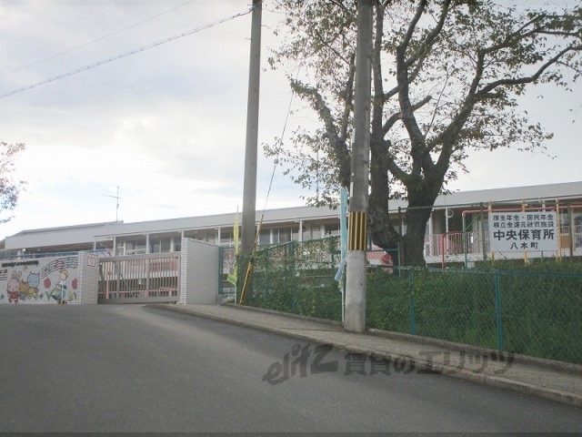 幼稚園・保育園　八木中央幼稚園（幼稚園・保育園）まで1500m
