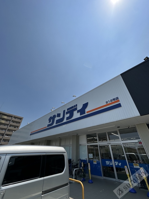 スーパー　サンディ平野加美北店・お安い品物、揃います♪♪（スーパー）まで744m