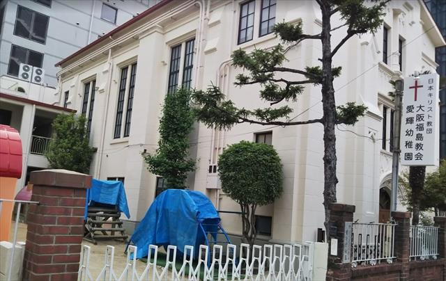 幼稚園・保育園　愛輝幼稚園（幼稚園・保育園）まで283m