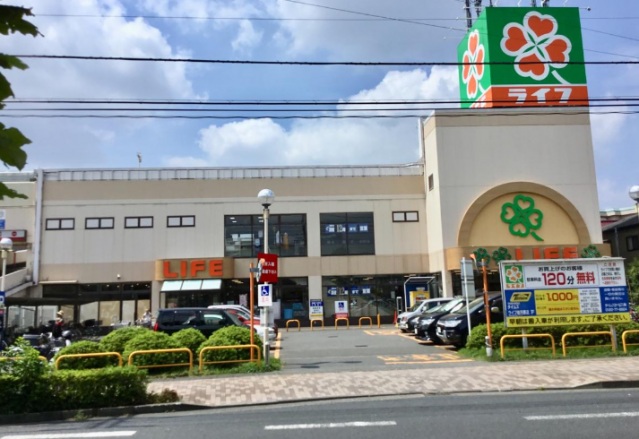 スーパー　ライフ宿河原店（スーパー）まで689m