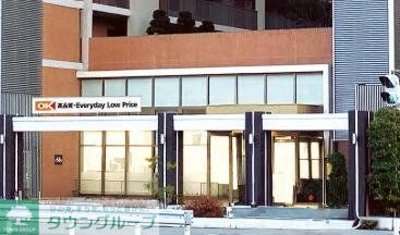 スーパー　オーケー西宮北口店（スーパー）まで190m