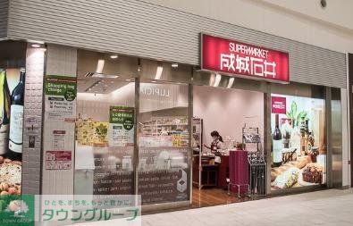 スーパー　成城石井阪急西宮ガーデンズ店（スーパー）まで520m