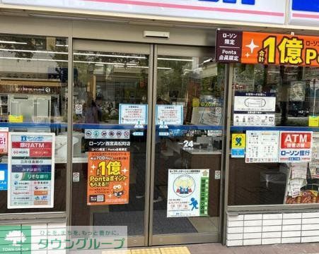 コンビニ　ローソン西宮高松町店（コンビニ）まで210m