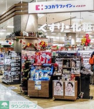 ドラックストア　ココカラファインプラスイズミヤ西宮ガーデンズ店（ドラッグストア）まで570m