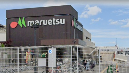スーパー　マルエツ　大久保駅前店（スーパー）まで1335m