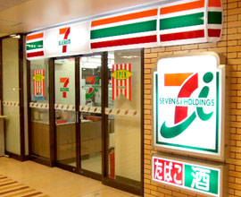 コンビニ　セブンイレブン 取手ボックスヒル店（コンビニ）まで530m