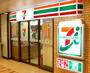 コンビニ　セブンイレブン 取手ボックスヒル店（コンビニ）まで530m