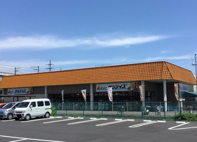 スーパー　スーパーサンライズ坂本店（スーパー）まで1700m