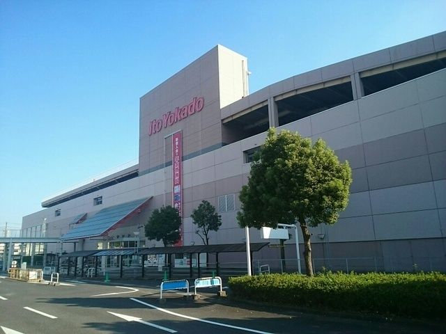 ショッピングセンター　イトーヨーカドー（ショッピングセンター）まで1000m