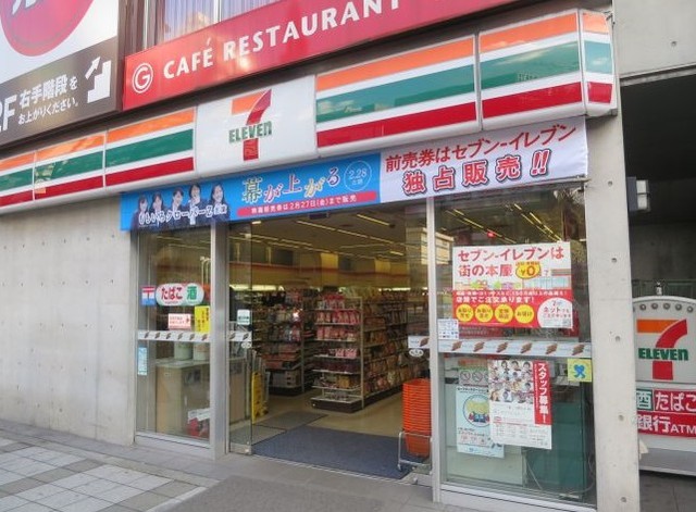 コンビニ　セブンイレブン港区芝5丁目北店（コンビニ）まで118m