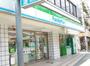 コンビニ　ファミリーマート立川錦町店（コンビニ）まで60m