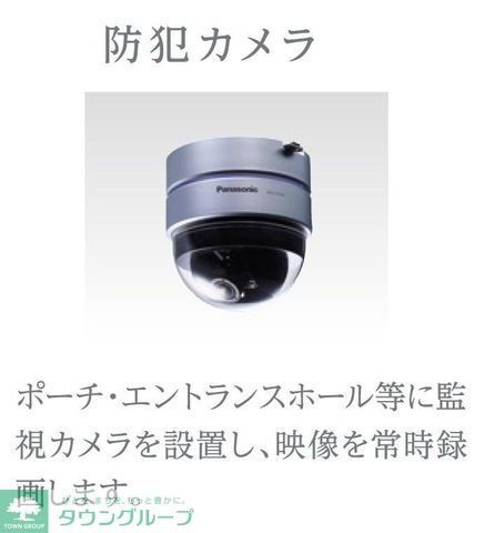 その他設備　お問合せはタウンハウジングまで！※現地待合わせ相談可能