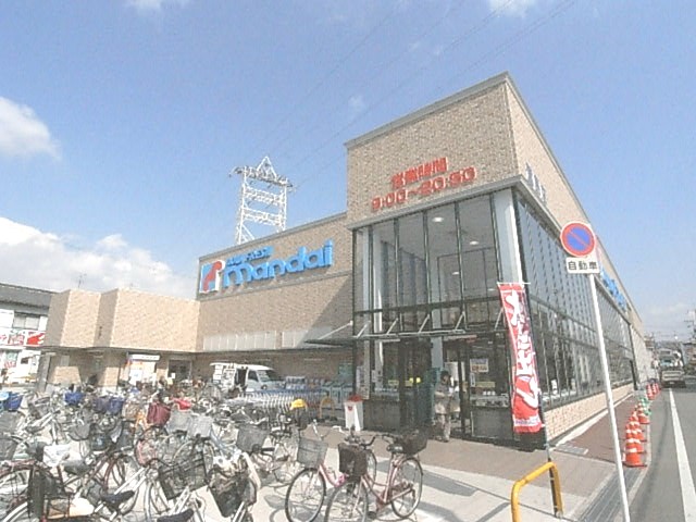 スーパー　mandai(万代) 萱島店（スーパー）まで477m