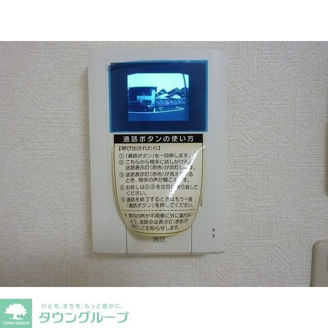 セキュリティ　設備