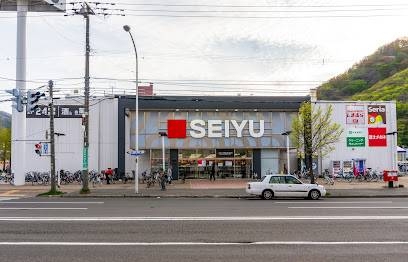 スーパー　西友旭ヶ丘店（スーパー）まで177m