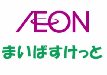 スーパー　まいばすけっと両国駅東店（スーパー）まで204m