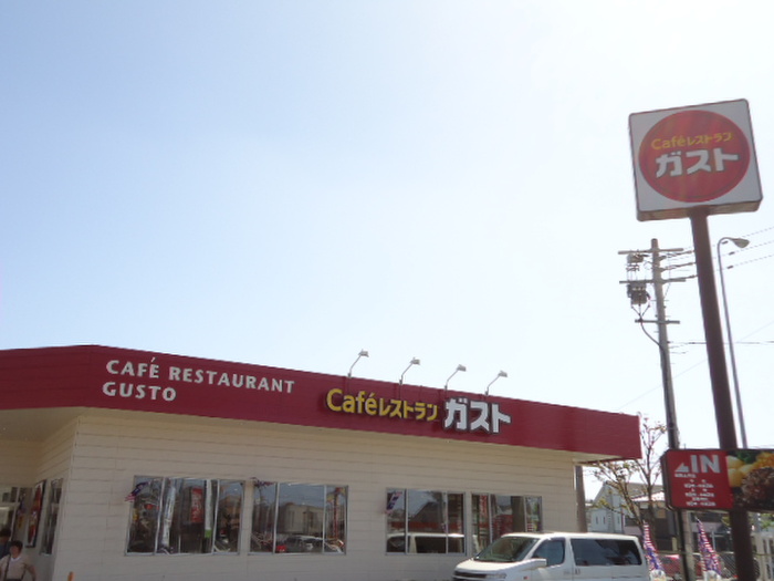 飲食店　ガスト（飲食店）まで100m