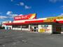 ドラックストア　ツルハドラッグ山形宮町店（ドラッグストア）まで749m