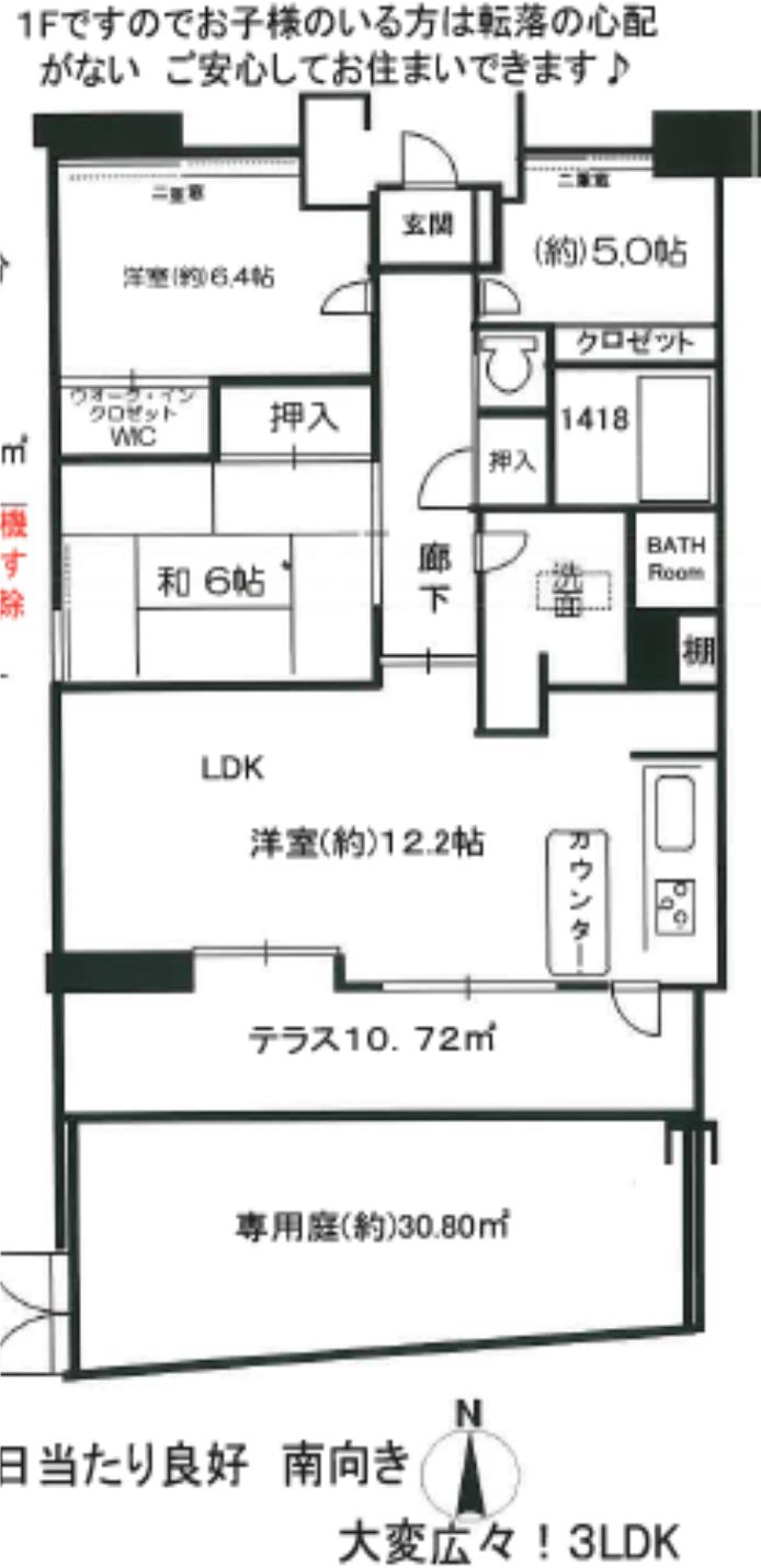 J-PARK　田端　１０４号室　北区田端新町1丁目１６－５の間取り