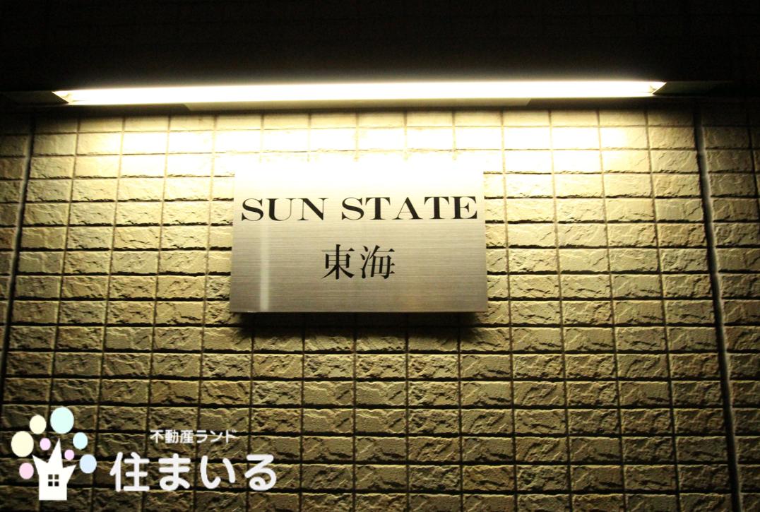 ドラックストア　V・drug富貴ノ台店（ドラッグストア）まで828m