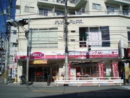 その他　オリジン弁当千里丘店（その他）まで1021m