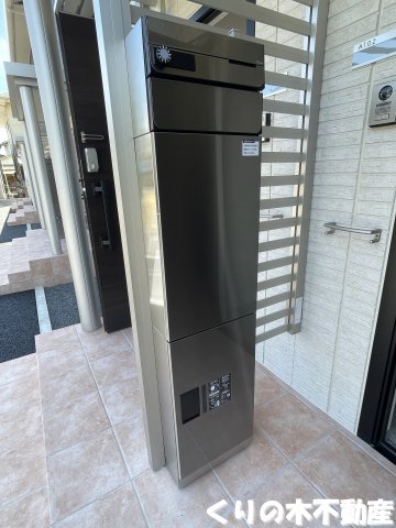 その他共有部分　宅配ボックスです