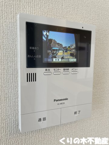 セキュリティ　安心のモニター付きインターホンです