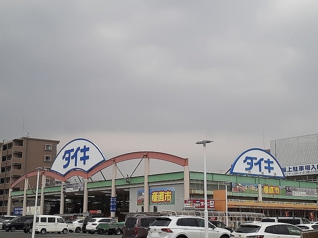 ホームセンター　DCMダイキ本山店（ホームセンター）まで764m