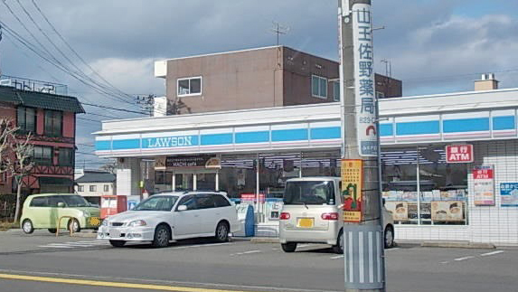 コンビニ　ローソン秋田山王中園店（コンビニ）まで258m