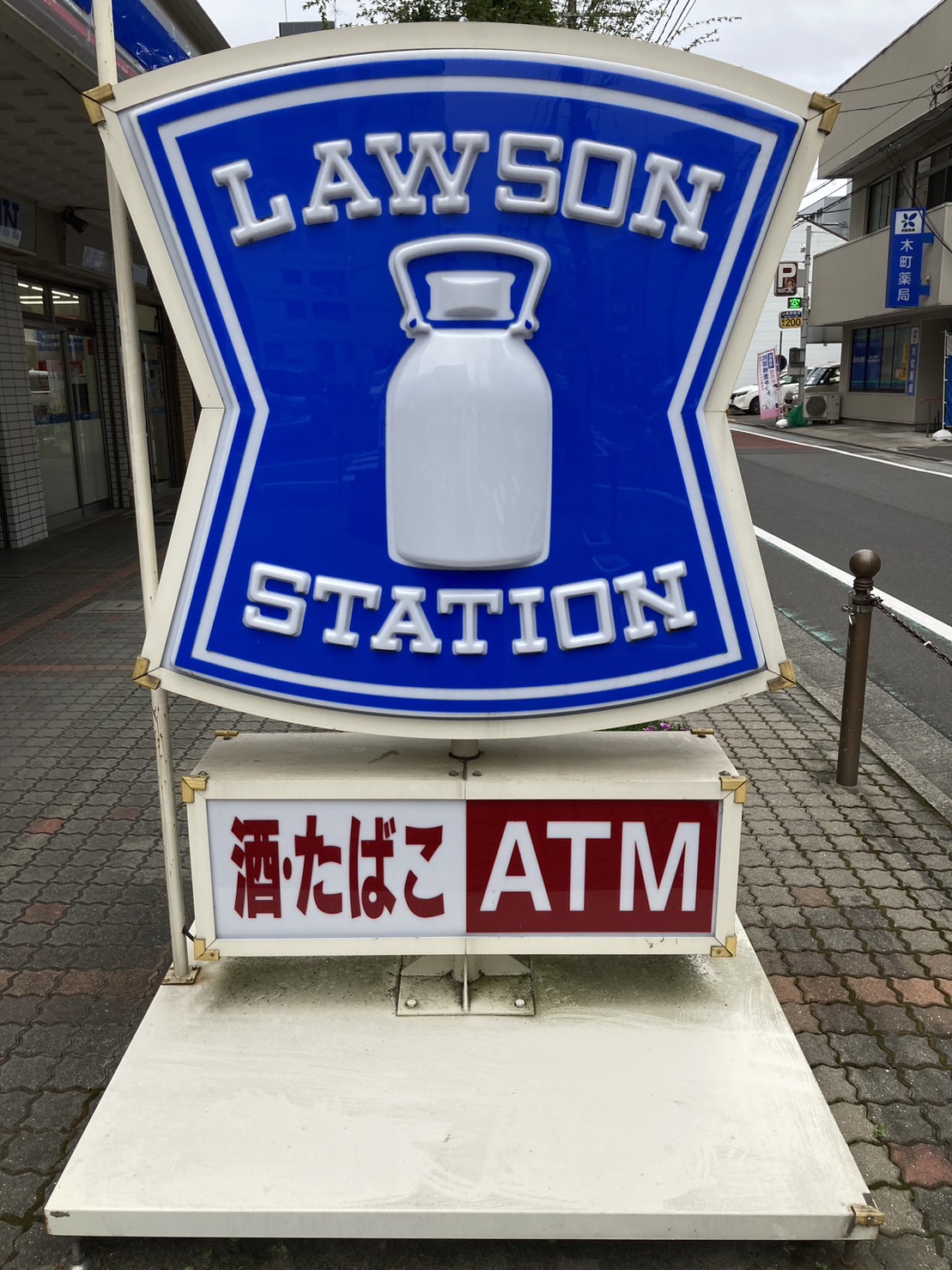 コンビニ　ローソン仙台二日町中央店（コンビニ）まで163m