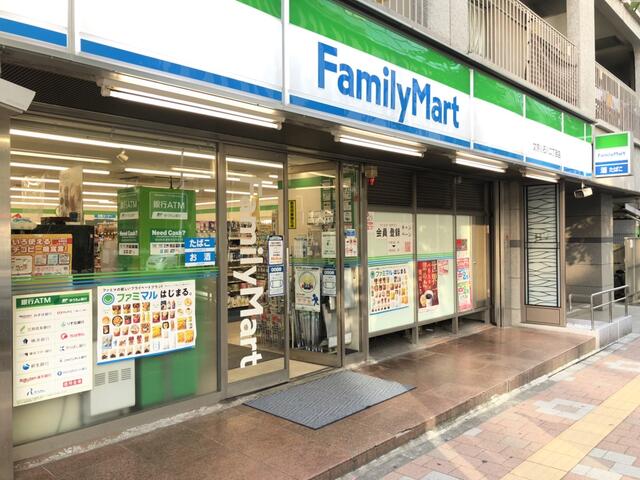 コンビニ　ファミリーマート文京小石川二丁目店（コンビニ）まで249m