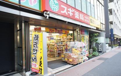 ドラックストア　スギ薬局小石川店（ドラッグストア）まで276m
