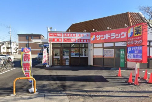 ドラックストア　サンドラッグ 蕨南町店（ドラッグストア）まで169m