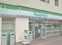 コンビニ　ファミリーマート蕨南町1丁目店（コンビニ）まで458m