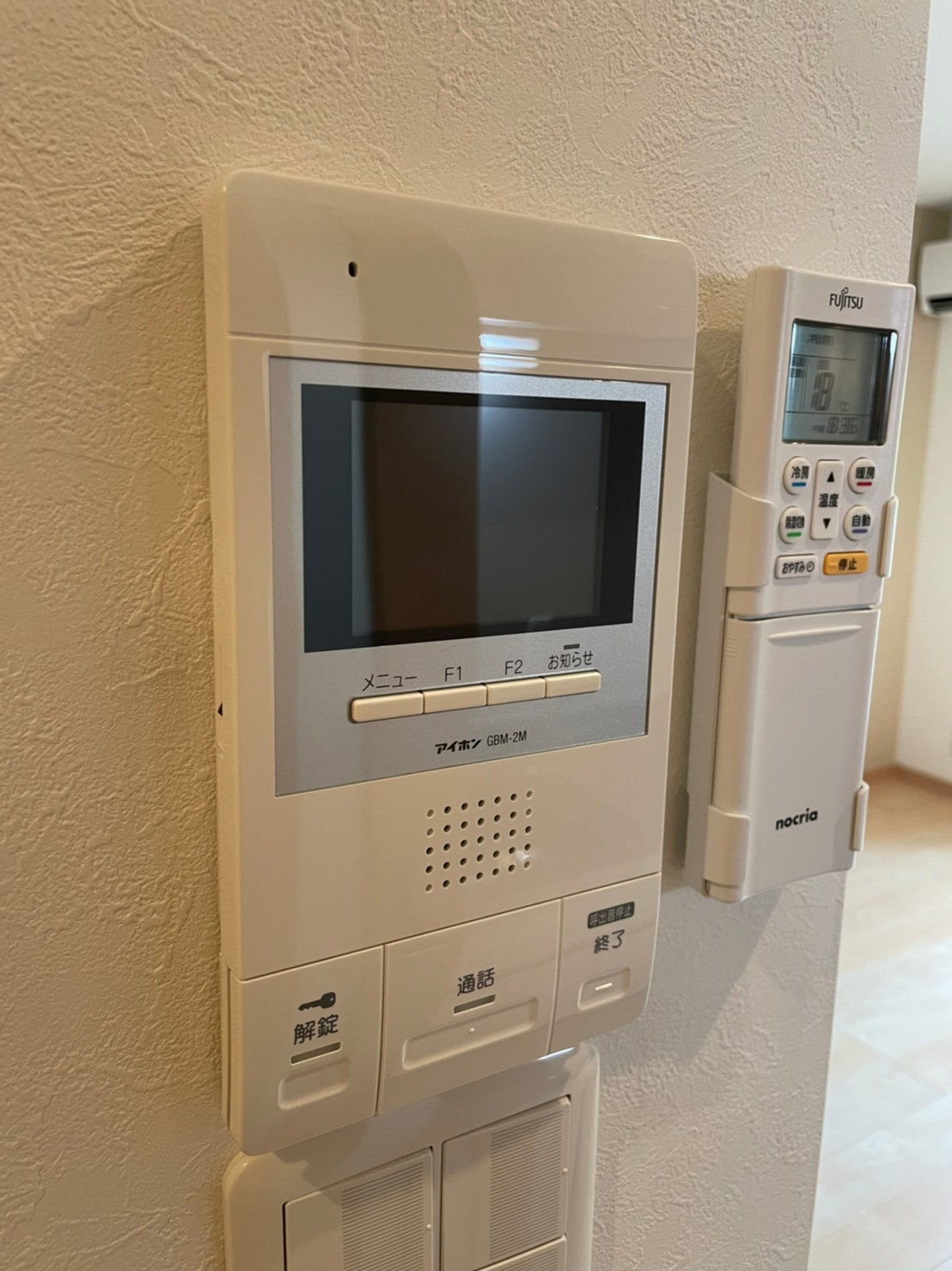 セキュリティ　※同タイプ・同モデルのものを使用
