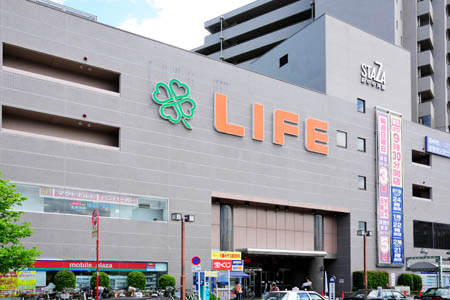 スーパー　ライフ府中中河原店（スーパー）まで235m