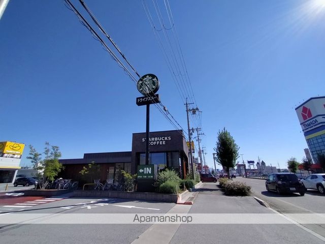 飲食店　スターバックス　長浜店（飲食店）まで608m