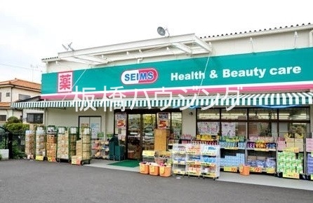 ドラックストア　ドラッグセイムス赤塚店（ドラッグストア）まで1108m