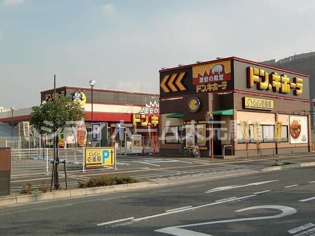 ショッピングセンター　ドン・キホーテ岡山下中野店（ショッピングセンター）まで1291m