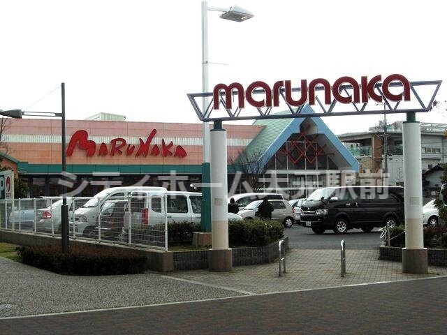スーパー　マルナカ大元店（スーパー）まで398m